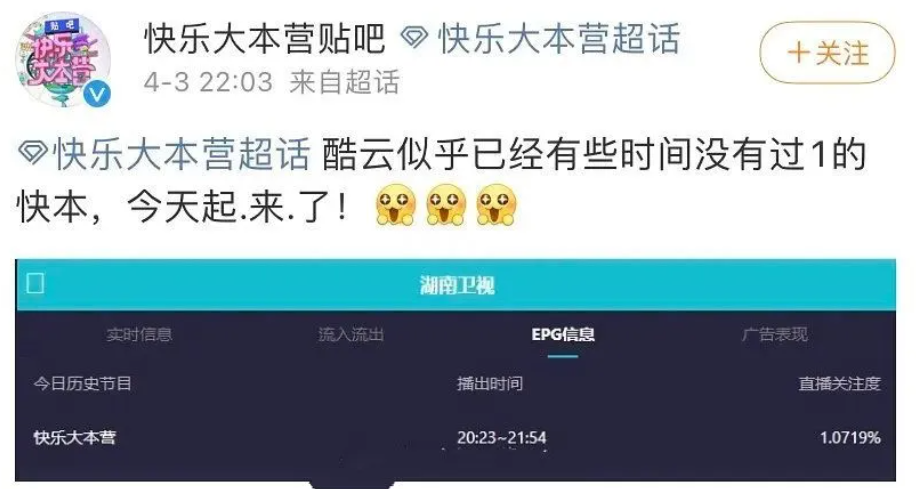 3 brush " happy base camp " : These detail, than " the land of country makes " titbits is good-looking still