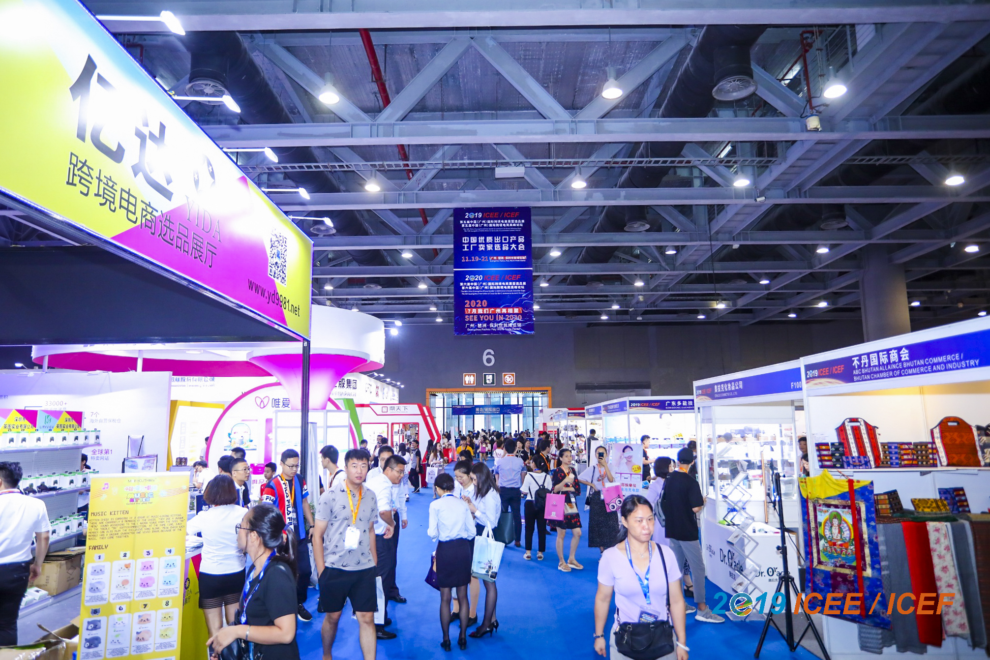 跨境电商“逆势增长”，ICEE广州跨境电商展成为企业出海首选