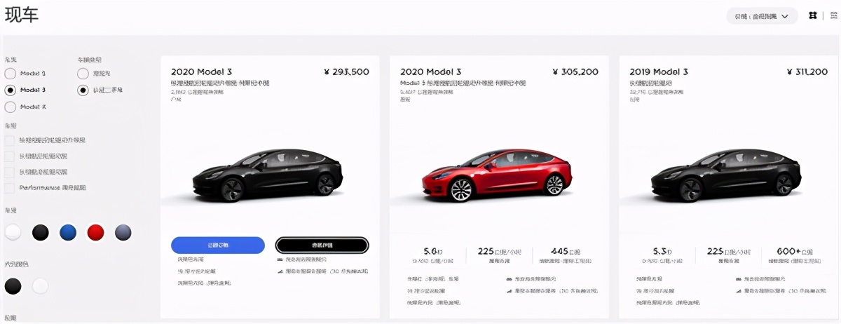 新能源车开一年就打“骨折”！车主卖二手车全