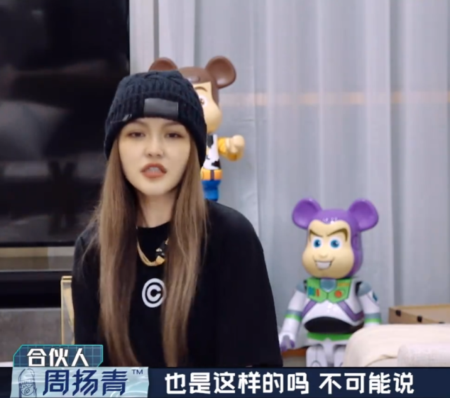 陈伟霆告诉周扬青卫生间有镜头，她的回应，比