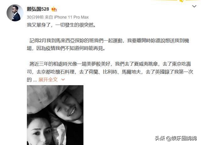 年前恩爱上综艺，赖弘国直言：她不爱我！任性阿娇把婚姻当儿戏？