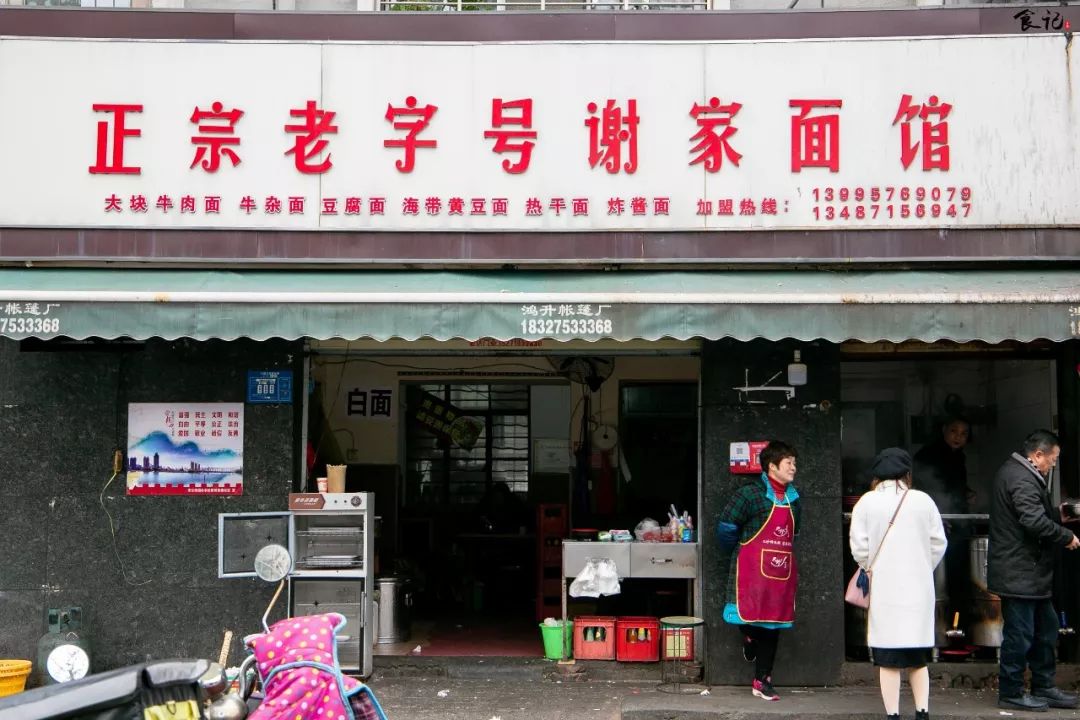 吃遍湖北17个市州的美食，走过路过记得打卡哟