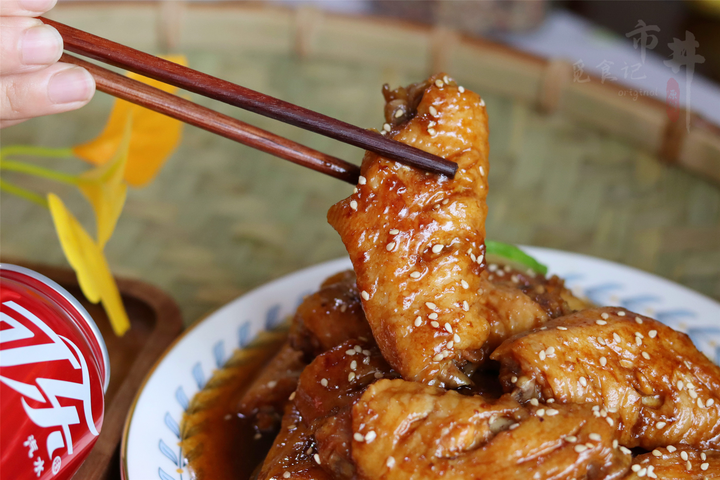 孩子的解馋菜，从可乐鸡翅开始，标准做法一步步教你，几乎零失败