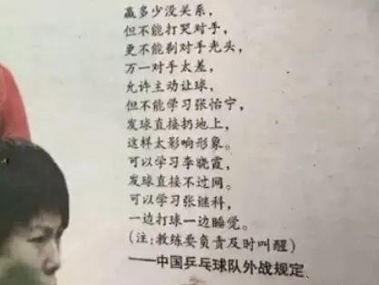 “冷面杀手”绝无仅有的乒坛传说