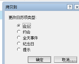 搭建企业级邮件系统实现随时随地的办公