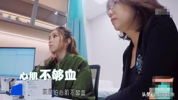 邓紫棋的心脏比常人多一条血管，跑步不能超过