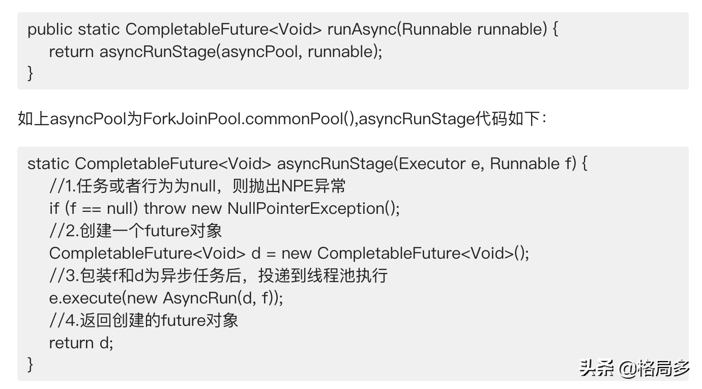 JDK中CompletableFuture类