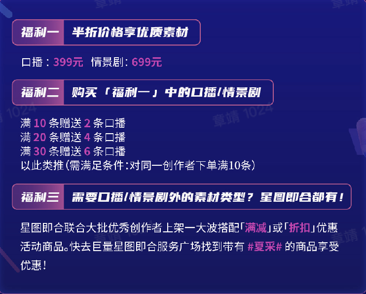 巨量千川818节点玩什么？除百亿流量补贴和红包礼惠，还有…