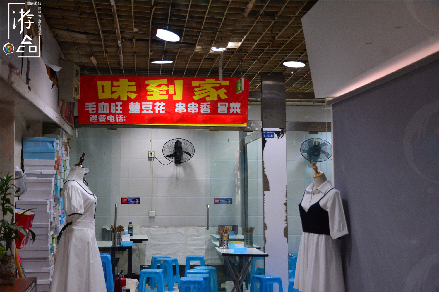 重庆地下商场的套路：砍价要从1折开始，试穿不买会被甩脸色