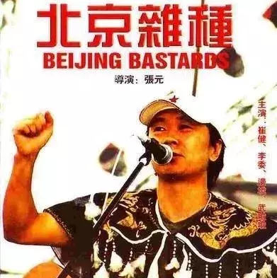 请回答1993:那一年窦唯如日中天,家驹不幸离世…