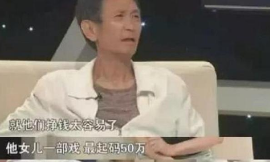 7位被家人“吸血”的明星，别人的父母是天使，他们的是吸血鬼