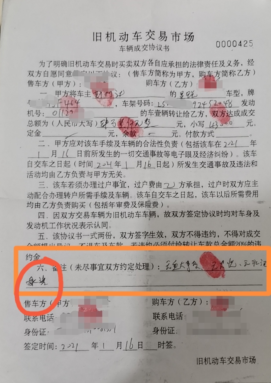 奇葩鑒定！都認(rèn)為是泡水車，為何我卻給出了火燒車的結(jié)論？