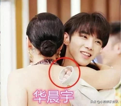 明星绅士手：华晨宇蔡徐坤还好，王一博每次和女舞伴保持安全距离