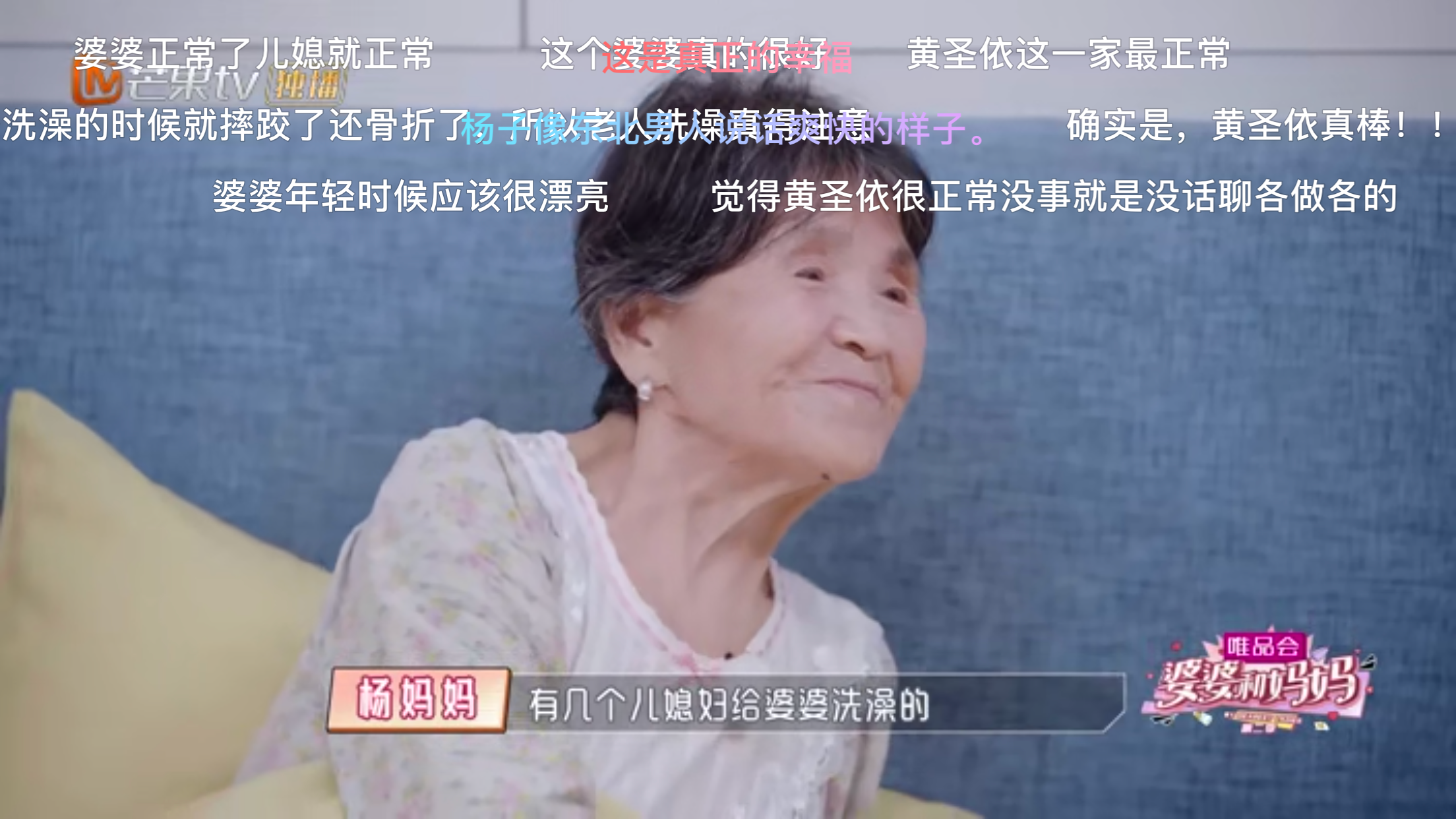 张铎妈妈是奇葩？我看对婆婆藏着敌意的陈松伶，才是真的难搞