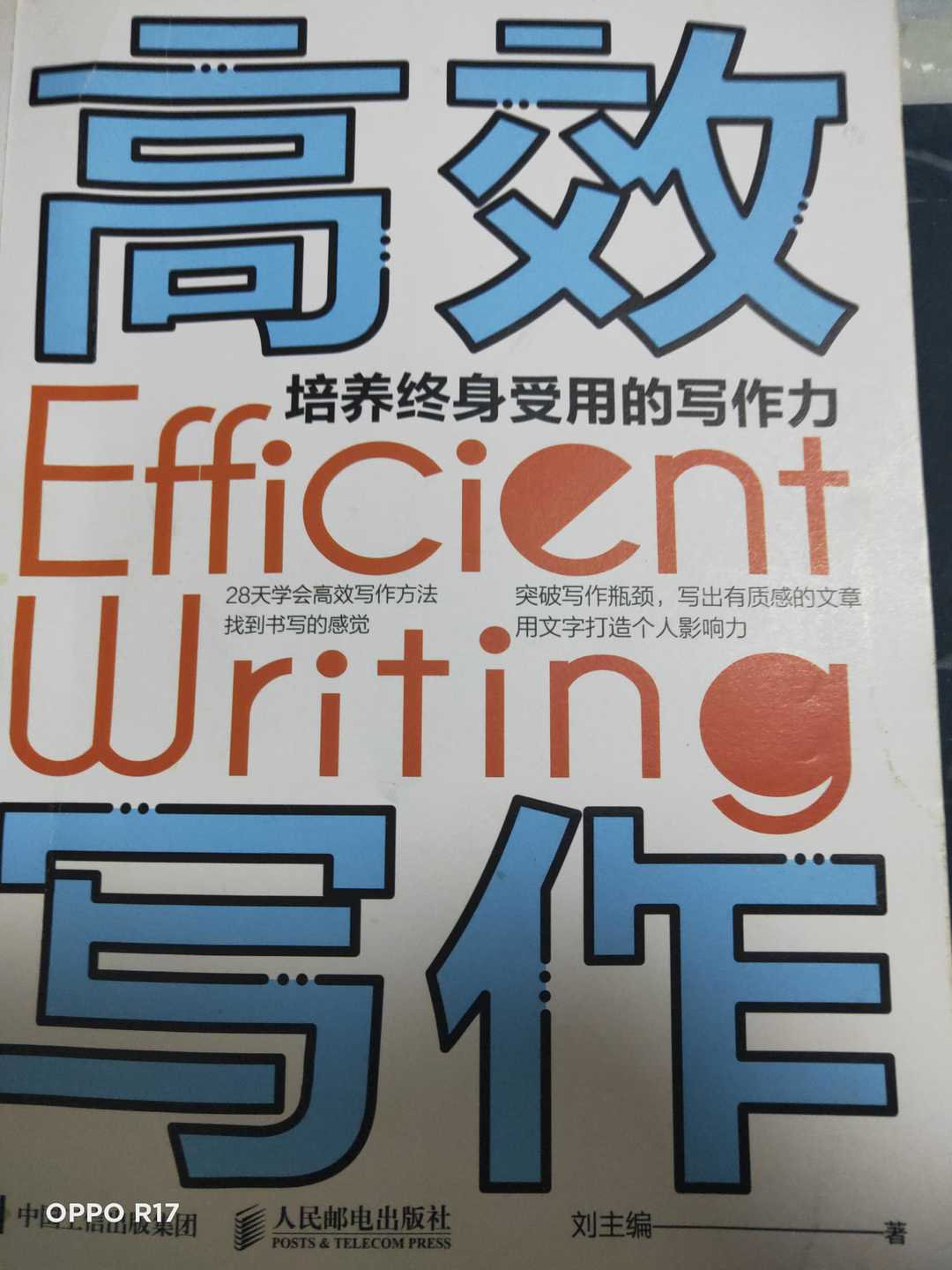 学习写作，我是认真的！一周总结来啦