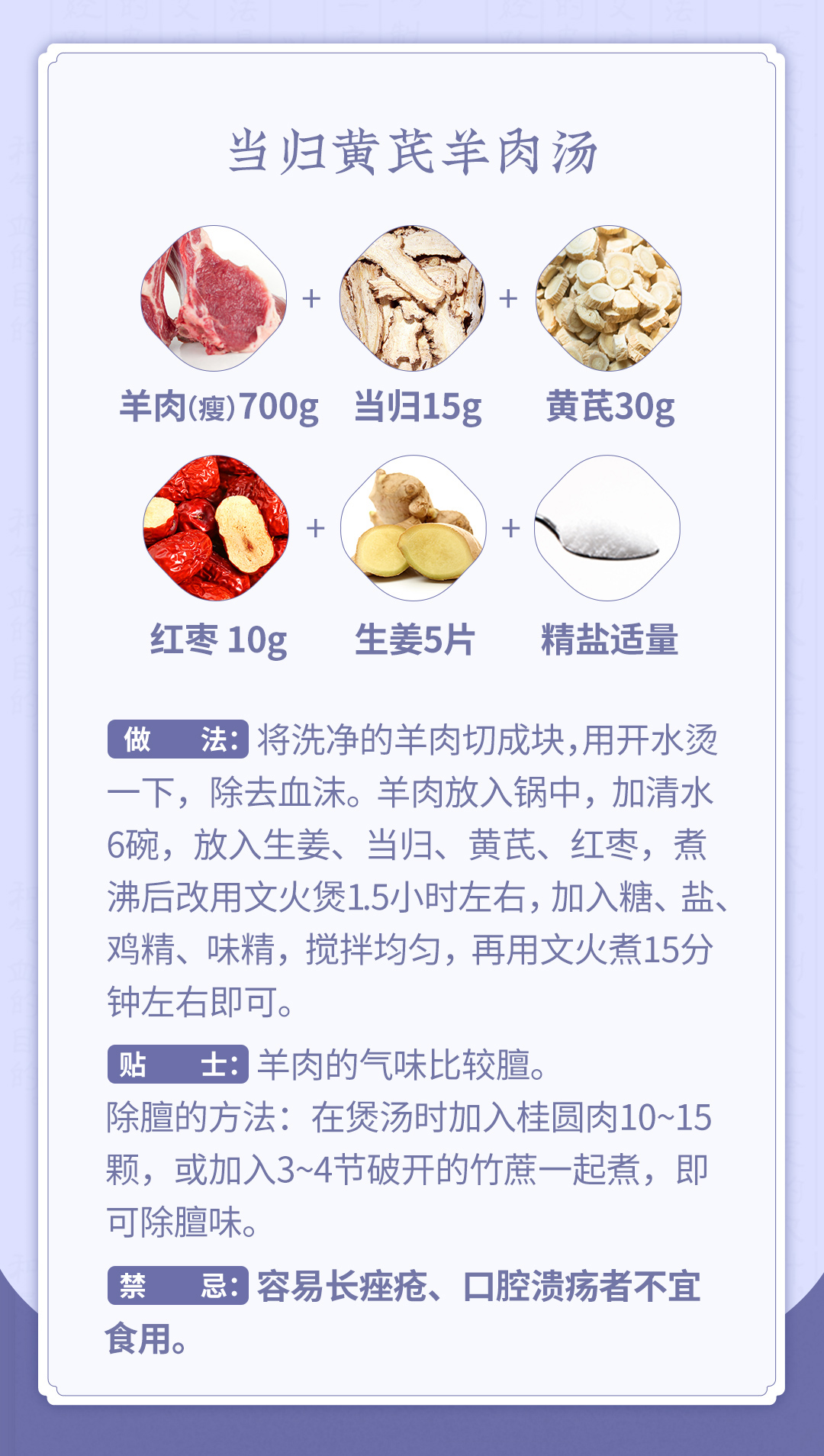 立冬时节，又到一年&ldquo;冬藏&rdquo;时