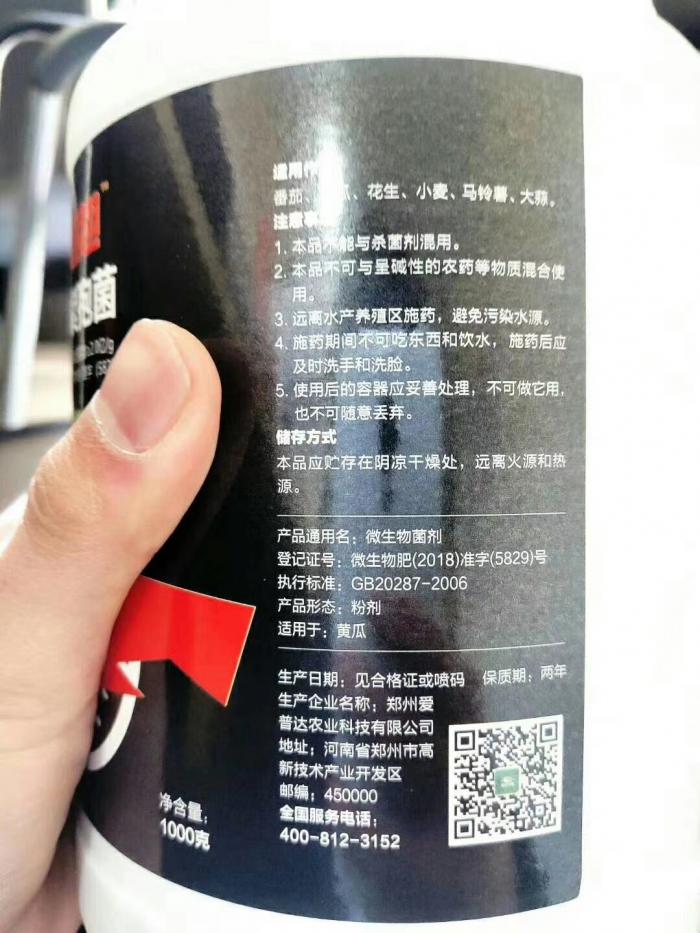 如何防治柑橘根結(jié)線蟲，淡紫紫孢菌生物防治根結(jié)線蟲