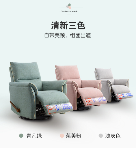 芝华仕体验款清爽三色单椅沙发，自带美颜C位出道