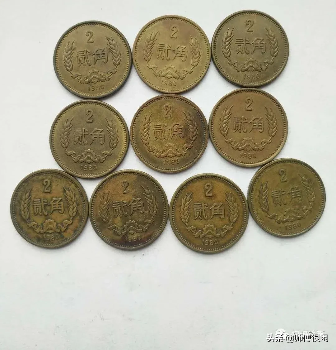 硬币2角就此一枚,品相差的也涨了600倍