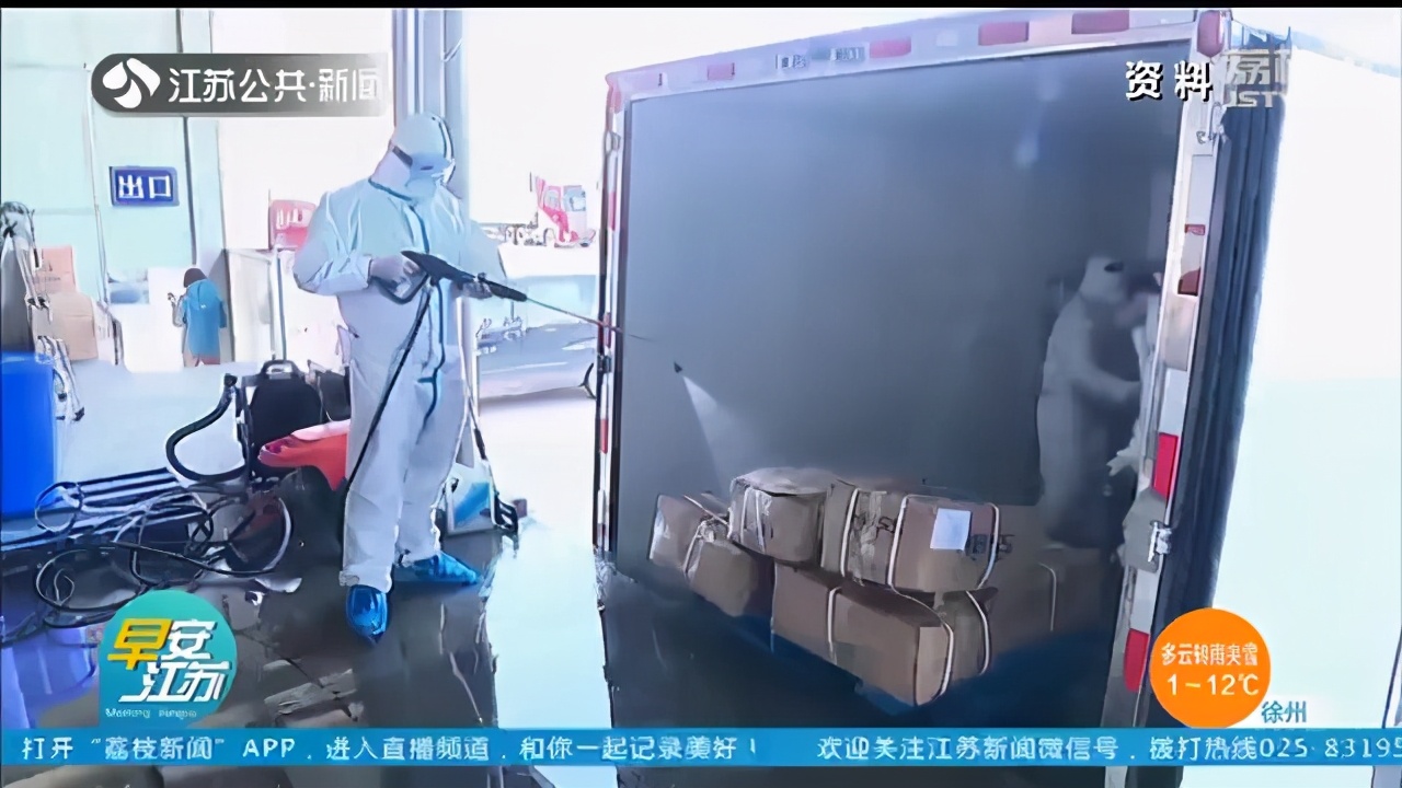 江苏疾控元旦小长假提醒：少聚集，少出行，防护不能松