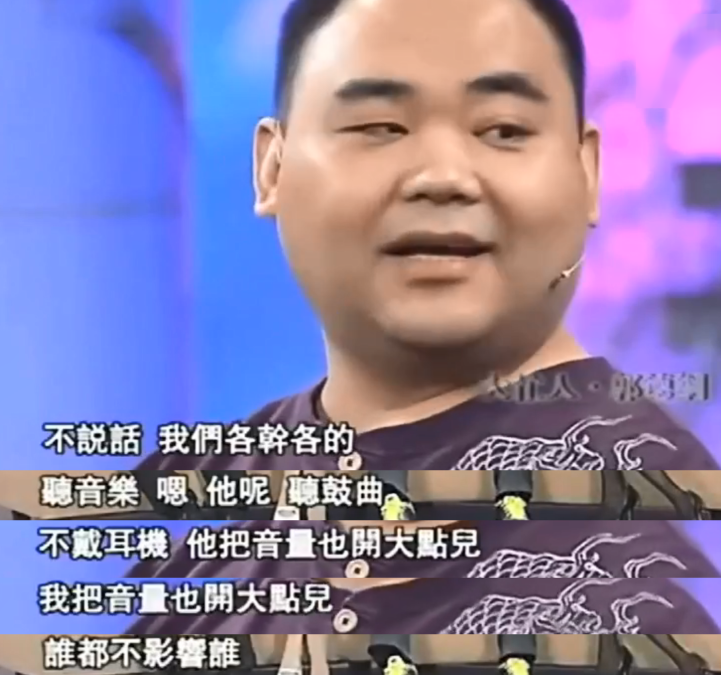 侯震：上班时间打游戏，为啥什么都不干郭德纲