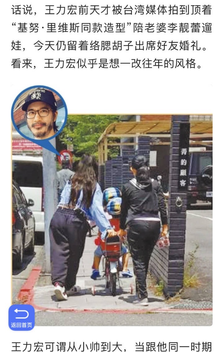 王力宏和老婆社交账号两年无互动，被质疑婚变，经纪人已否认