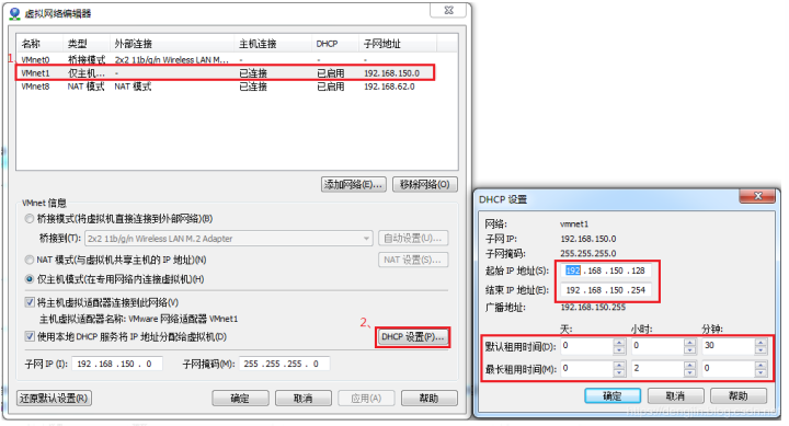 VMware虚拟机三种网络模式