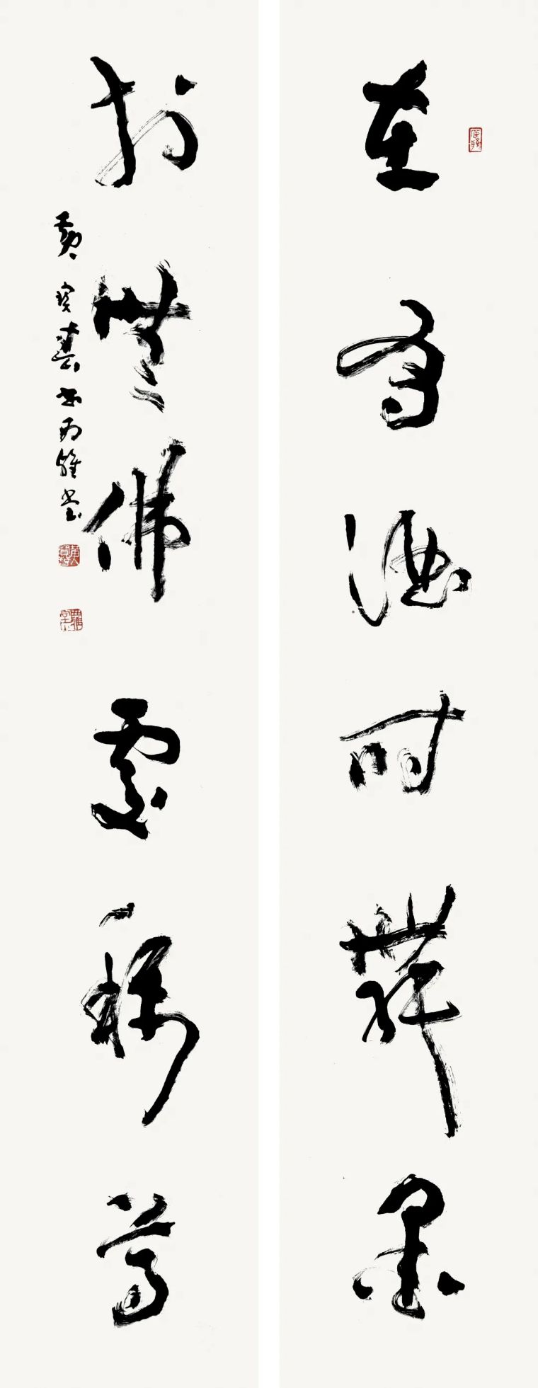 “砚边行”——福建省政协书画院名家作品雅集第一回线上展览
