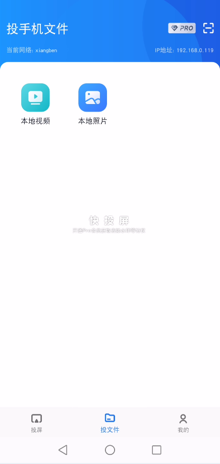 华为手机如何简单、快捷地投屏到电视机上？