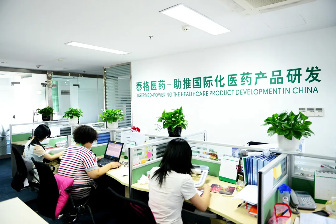 高新区(滨江),World-class