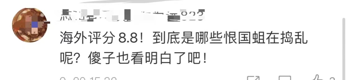 2020年十大烂剧，佟丽娅张一山意外上榜，看看你踩坑了哪几部