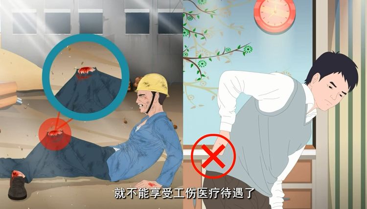 工伤保险，你应该知道这些 第7张