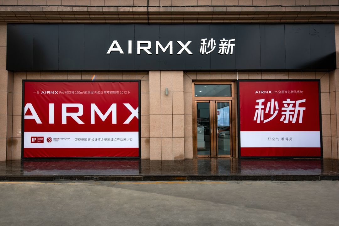 AIRMX秒新推最强新品，AirWaterA3的补水黑科技