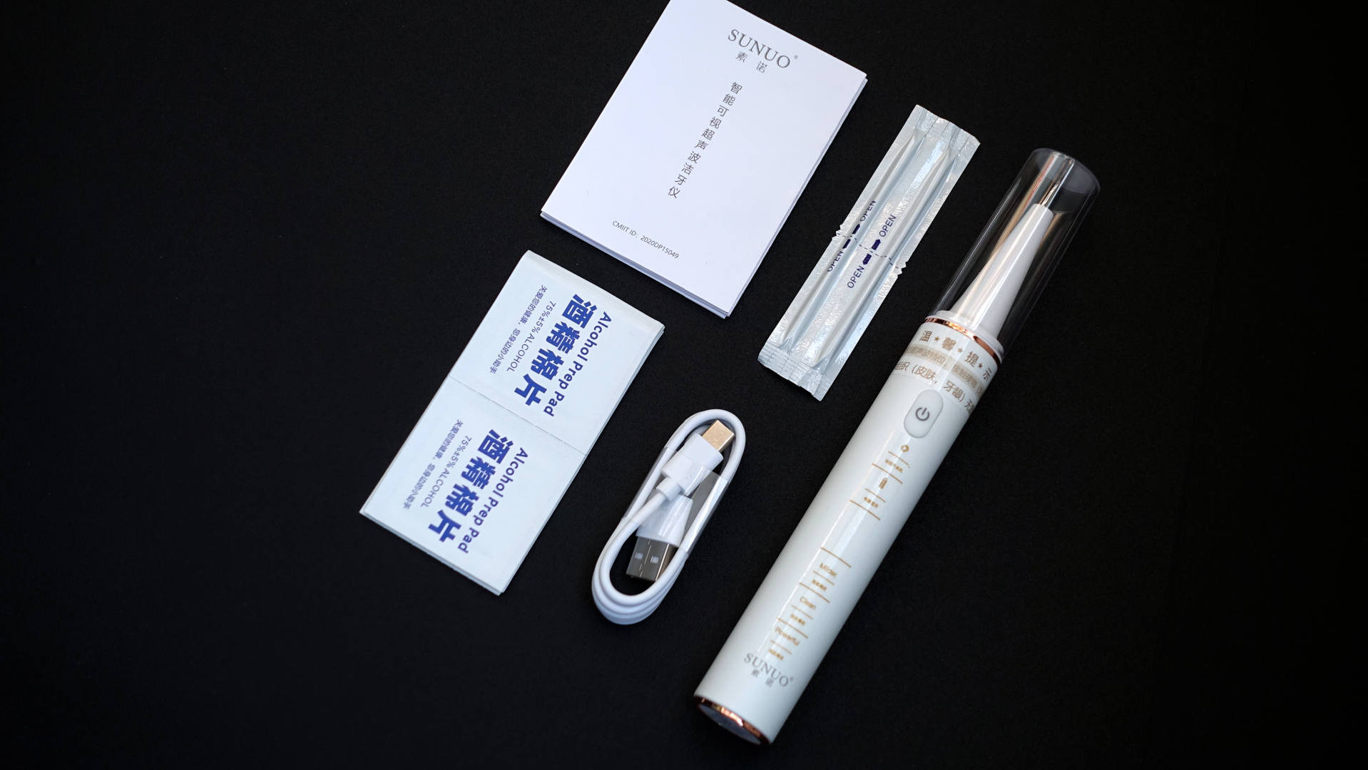 智能可视超声波洁牙仪T11pro：在家就可以给牙齿做SPA