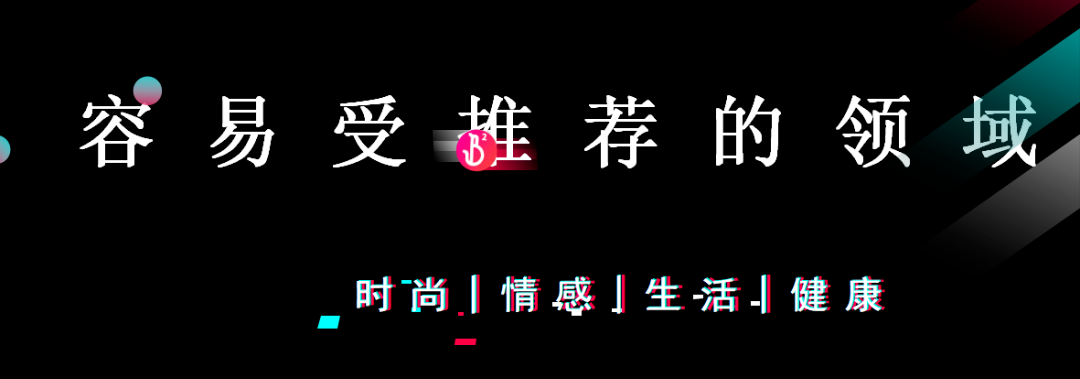 想要打造带货主播IP，你要先了解这几点