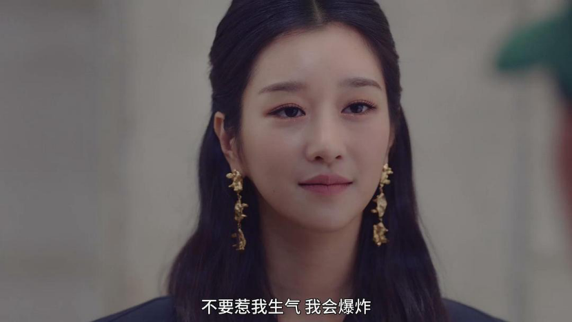 《虽然是神经病但没关系》，如何以“反套路”