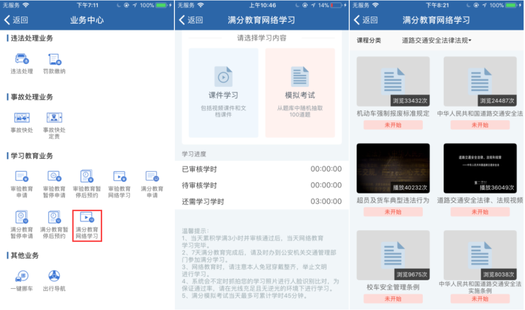 大河报汽车网