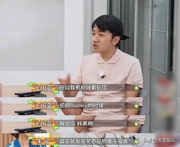 王祖藍曬全家福官宣二胎，小女兒正臉曝光，寵妻狂魔變女兒奴