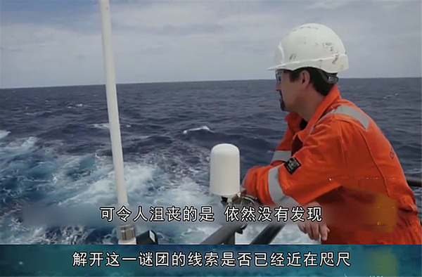 法国女记者用七年时间调查MH370失踪真相