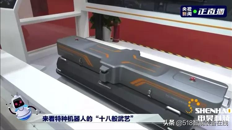 世界机器人大会回放|近20家巡检机器人企业同台竞技