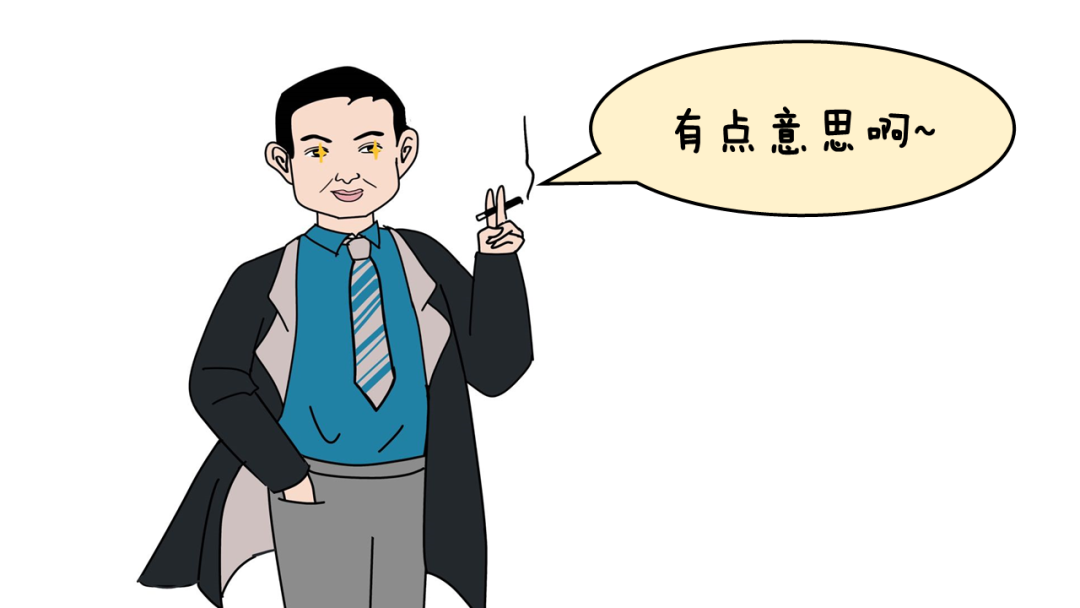 火爆的社区团购 到底在玩啥？