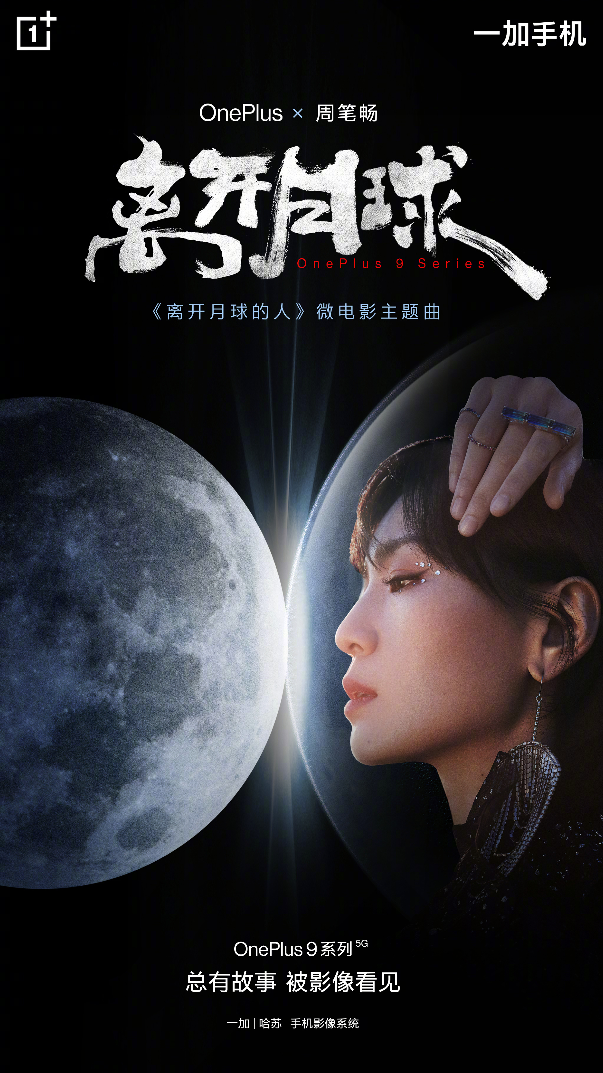 Hu Ge is become add newest spokesman, begin the home market that send force