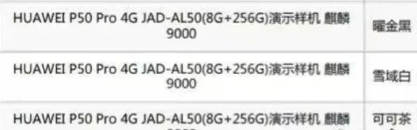 雷军称小米汽车将自研L4自动驾驶；iPhone 14或加入屏下指纹