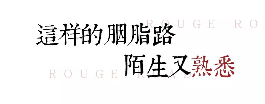 在武汉，最羡慕的就是住在胭脂路的