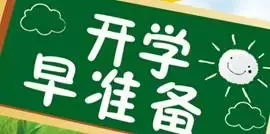 退役军人找工作难的原因！