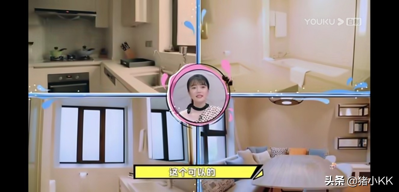 《看我的生活》明星嘉宾豪宅大揭秘，谁家的房子最漂亮