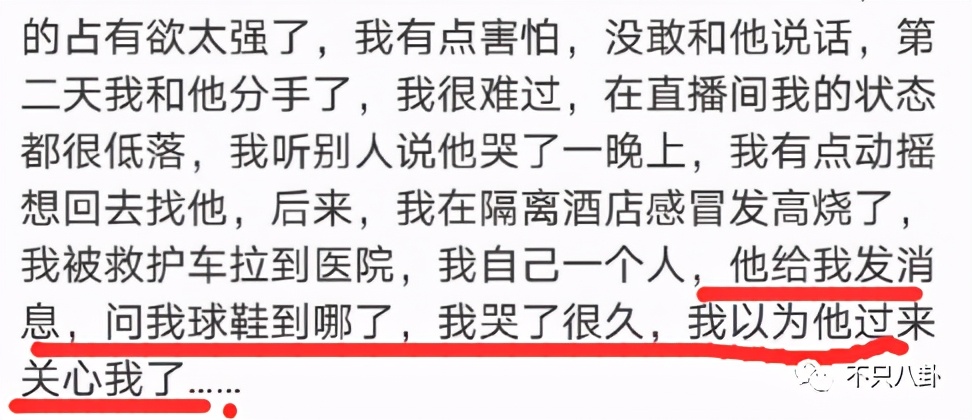 16岁未成年爱豆竟然能说出如此大尺度的话？太让人震惊了……