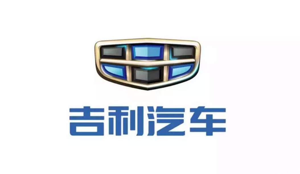 18亿收购，如今估值1300亿！李书福如何靠它缔造汽车帝国？