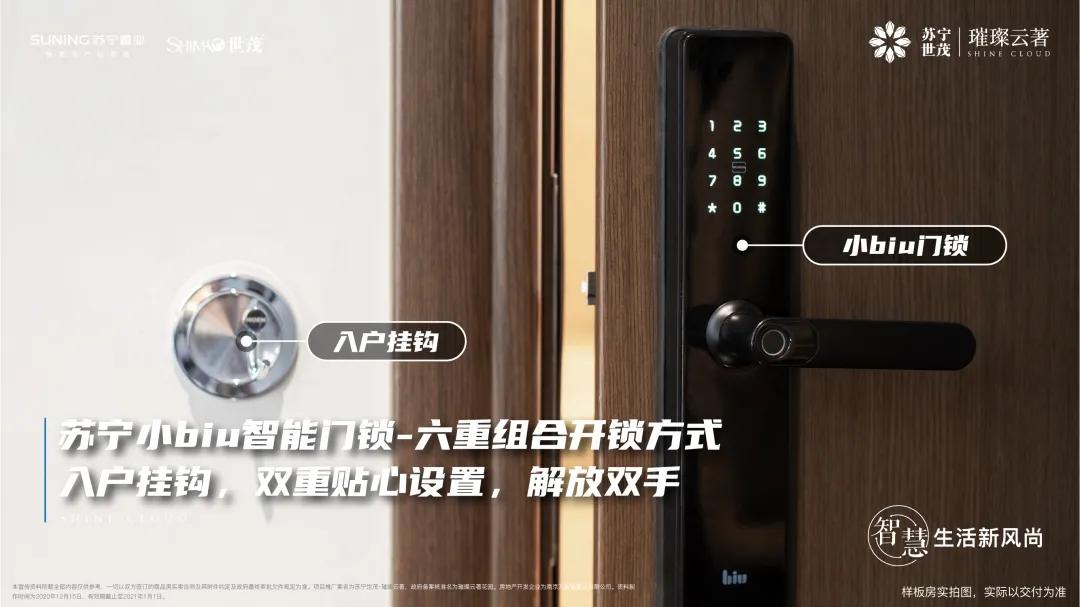 苏宁世茂&middot;璀璨云著 | 区域首个&ldquo;公证摇号&rdquo;盘已诞生