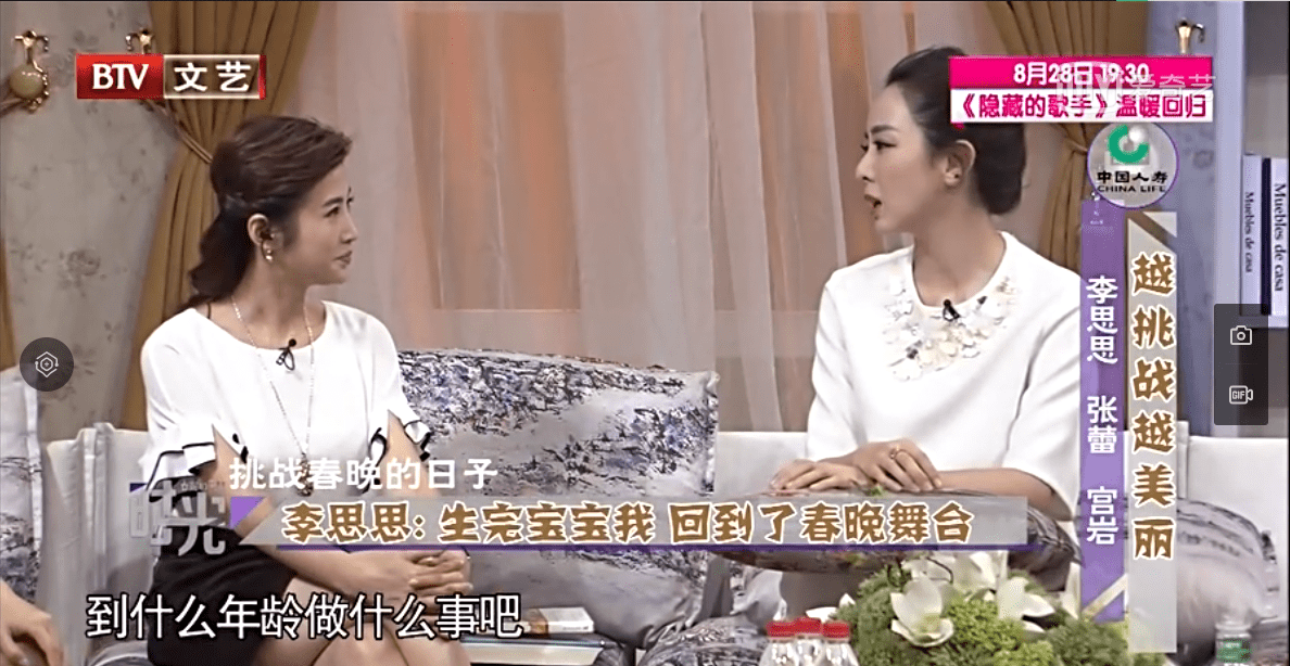 “央视花旦”李思思：嫁大学同学，3年生2子，婚